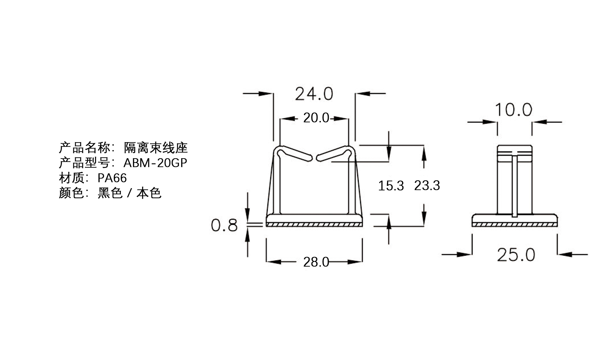 隔离束线座 ABM-20GP